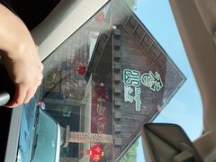 -香山小厨(南联路店)