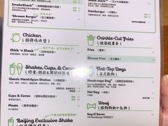 -Shake Shack(西单大悦城店)