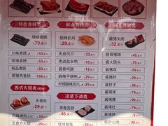 -净香园熟肉(北坦总店)