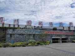 -厦门园林博览苑