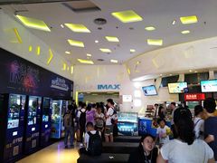 -金逸影城(明发IMAX店)