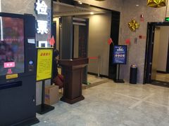 -至潮影城(厦禾路美仁广场店)