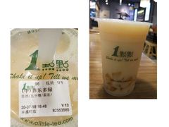 养乐多绿+茶冻。-1点点(丰盛町店)
