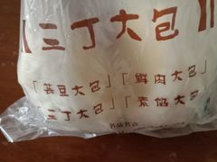 -不二心·鲜肉大包·海胆小笼汤包(二七广场店)