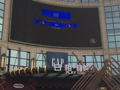 -光启城时尚购物中心