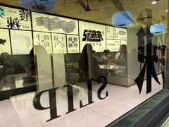 -三姐·老友记·南宁老友粉(朝阳区光华路嘉里中心店)