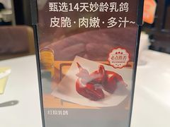 -汤城小厨•粤菜•靓汤(苏州街店)