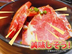 -九田家黑牛烤肉料理(西溪龙湖天街店)