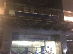 -奥士凯物美(新兴里店)
