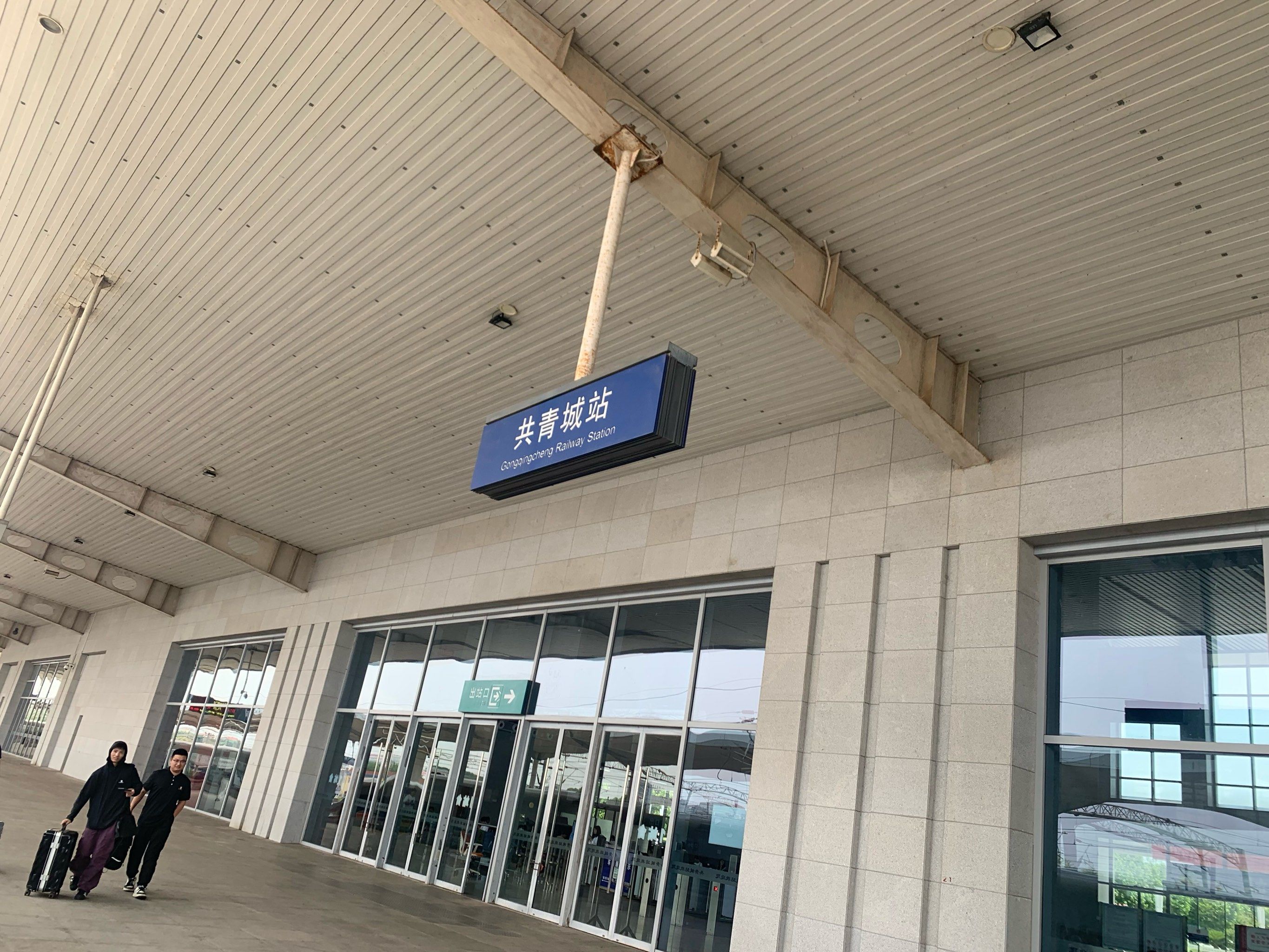 n
#打卡火车站 
#0元玩转这座城