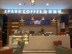 -逸派咖啡 EPARKCOFFEE(广安门店)