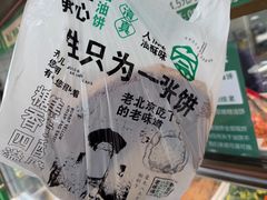 -黑窑厂糖油饼烤鸭·清真菜(黑窑厂街店)