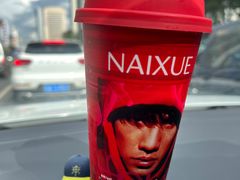 -奈雪的茶(金鹰广场店)