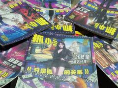 -戏精管理局·剧本杀·桌游·血染钟楼