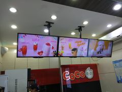 -CoCo都可(南京珠江路店)