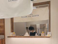 -李山山茶事(景枫店)