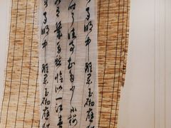 -了凡国风主题茶馆·咖啡(武侯祠锦里店)