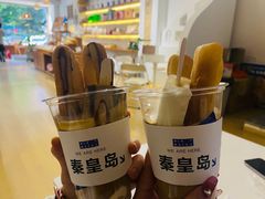 油条阿芙佳朵-旧识old mate·烘焙蛋糕店