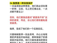 -上海嘉宁·心理咨询中心