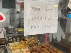 -胡荣泉