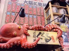 -蟹道乐(道顿堀本店)