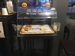 -原麦山丘(五棵松华熙店)