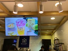 -厝内小眷村(长宁定西路店)