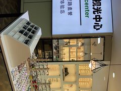 -上海置地广场(南京东路店)