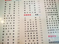 菜单-昇记肠粉王(福华路店)