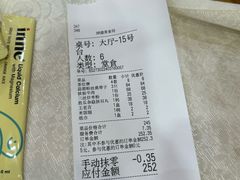 -顺德美食坊(南沙分店)
