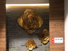 -Dragonfly 悠庭·按摩Spa(苏州中心广场店)