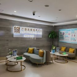 -玛丽亚妇产医院产后修复·医美产康中心