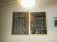 菜单-蜗牛小馆醉乡民谣云南菜(惠新西里店)