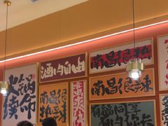 -热辣宗师·串串火锅(万达金街店)