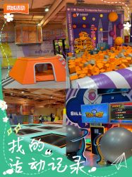 -反弹蹦床公园·亲子乐园·团建·派对(巴南万达店)
