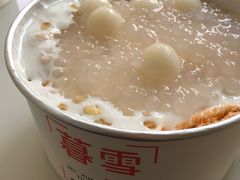 -暮雪亭（刨冰 · 糖水）(莲花路口店)