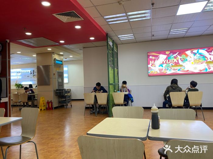 好一家牛肉粉(山东路家乐福店)大堂图片