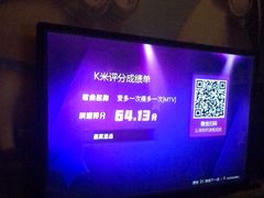 -欢唱99KTV(葵涌店)