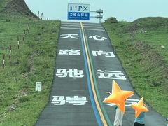 -草原天路(张北县)
