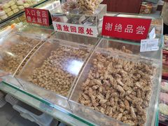 -生活林(河北路店)