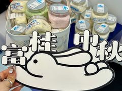 -白色日记·手作酸奶(麦凯乐店)