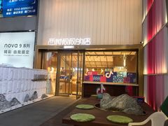 门面-西村叔叔的店·面包·甜品·蛋糕(崂山丽达店)
