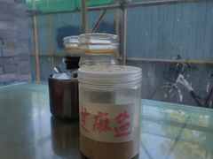 -护国寺小吃(东四店)