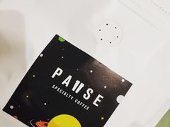 -PAUSE(恒大广场店)
