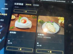 -海底捞火锅 (利舞台广场店)