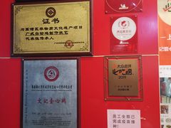-文记壹心鸡(宝华路店)