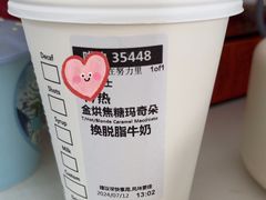 -星巴克(天津有巢公馆店)