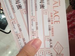 电影票-百丽宫影城(ifc商场店)