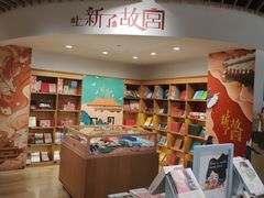 -新华文创·光的空间