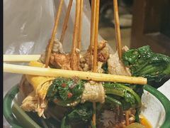 -三番火辣串串香(总店)